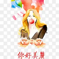 长发美女