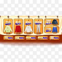 商品展示淘宝天猫