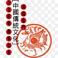 中国古文化