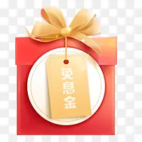 双十一礼盒免抠素材