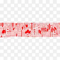 红色中秋节图