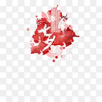 七夕标语