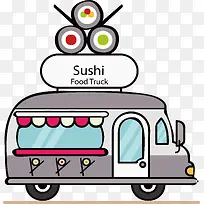 日式寿司快餐车