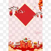 新年背景边框psd分层图