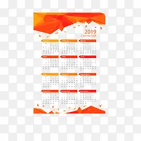橘色边框新年日历