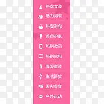 导航