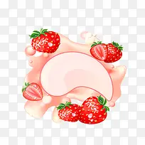 草莓和牛奶