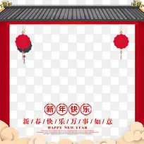 新年快乐海报边框设计