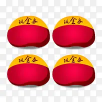 淘宝现金券模板装饰图案免扣素材