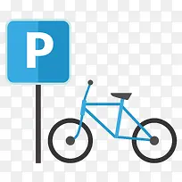 自行车简约停车场