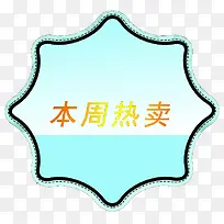 热销分层psd