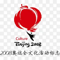 北京奥运会logo