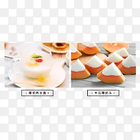 椰浆淘宝配图