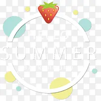 草莓你好夏天边框
