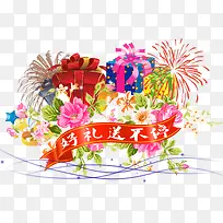重阳送礼不停