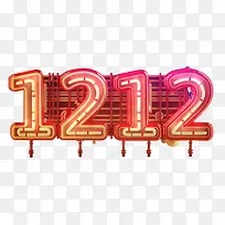双12艺术字海报设计免抠图