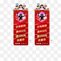深红色侧边栏