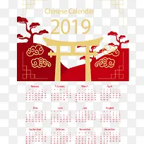 中国风红色的日历
