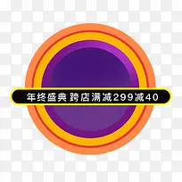 双十一购物狂欢节紫色炫酷banner