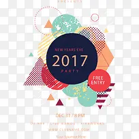 矢量手绘标签2017圆形