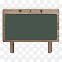 韩国小黑板幼儿园黑板