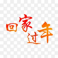 文艺中国风装饰艺术字海报设计回