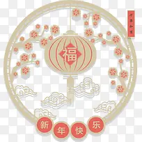 新年节日元素矢量