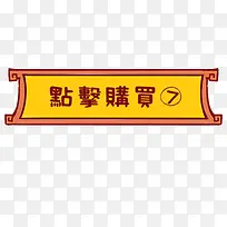 设计标签