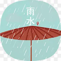 中国传统节气雨水插画