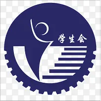 学生会会徽免费下载