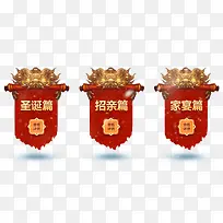 卡通手绘圣诞节活动