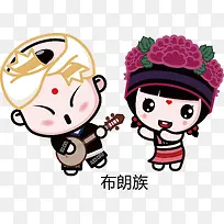 五十六民族之布朗族