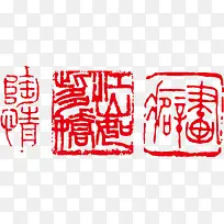 中式古文底纹