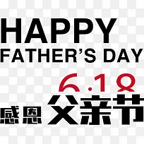 矢量618促销