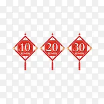 红色中国风活动优惠卷