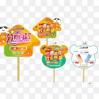 手机促销活动扇子