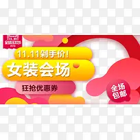 11剁手价