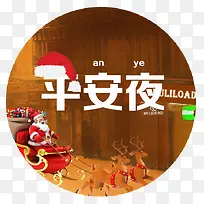 雪橇麋鹿平安夜节日图标