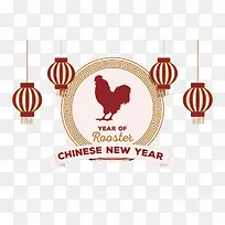 2017鸡年海报矢量素材
