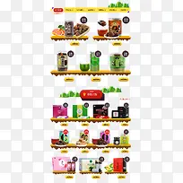 茶叶首页排版文案