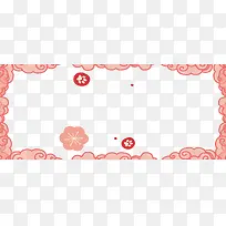 简约新春祥云边框PNG