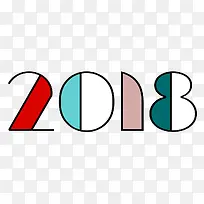2018新年字体设计