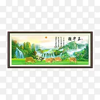 山水国画五福临门