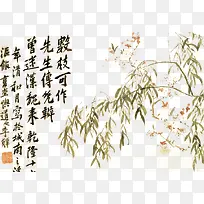 垂柳水墨