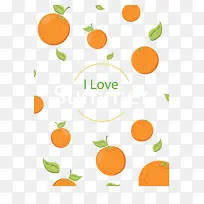 夏天美味橙子花纹