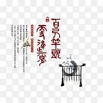 百尺竿头