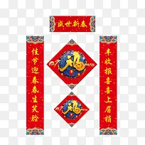 盛世新春传统红色对联