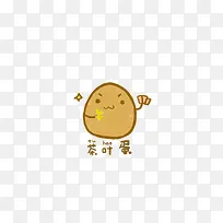 蛋蛋