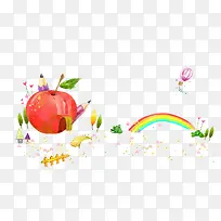 卡通苹果与彩虹
