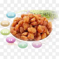 桂圆肉干